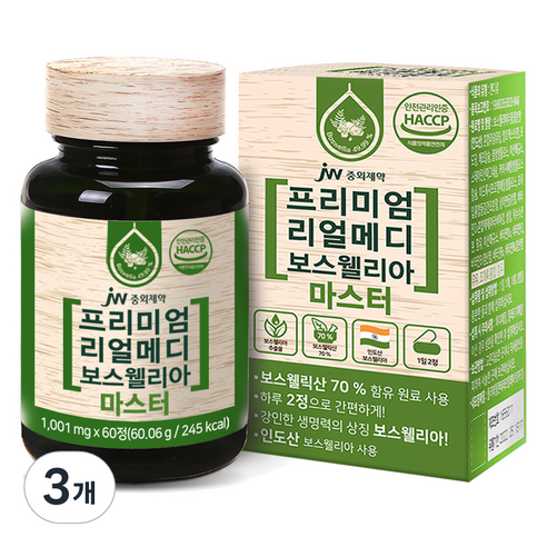 프리미엄 리얼메디 보스웰리아 마스터: 관절 건강의 비밀 보스웰리아