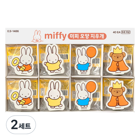 미피모양지우개 40p 세트, 혼합색상, 2세트