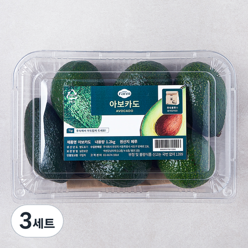 트릿지팜 페루산 아보카도 + 후숙 봉투 세트, 1.2kg, 3세트