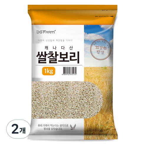 건강한밥상 캐나다산 쌀찰보리, 1kg, 2개