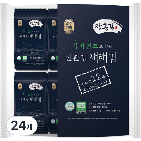 순수해작 친환경 재래 도시락김, 4.5g, 24개