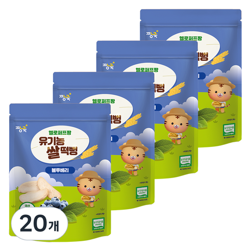 짱죽 유아용 헬로퍼프짱 유기농 쌀떡뻥, 25g, 20개, 블루베리
