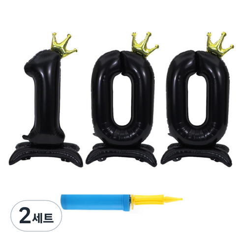 올리브파티 초대형 스탠딩 왕관 숫자 생일풍선 + 손펌프 세트, 블랙(숫자100), 2세트