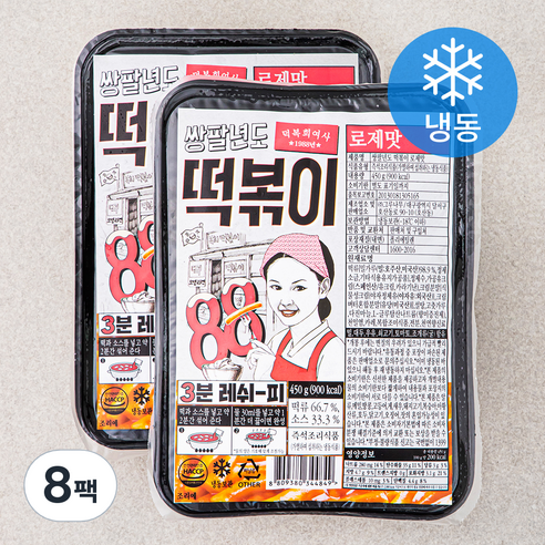 쌍팔년도 떡볶이 로제맛 (냉동), 450g, 8팩