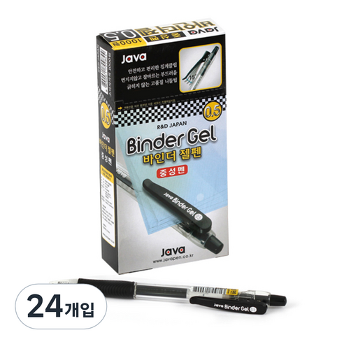 자바펜 바인더 젤펜 0.5mm, 검정, 24개입