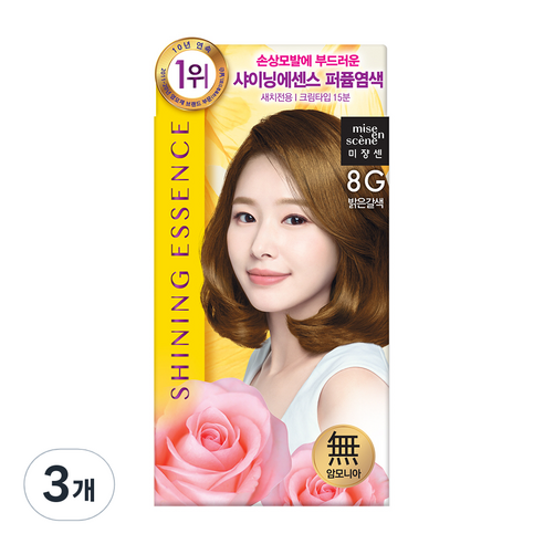 미쟝센 샤이닝 에센스 새치전용 염색제, 8G 밝은갈색, 3개