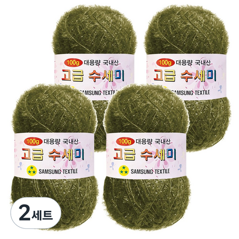 yarna 100g 대용량 고급수세미 뜨개실 4p + A인쇄도안 8종 세트, 138 카키, 2세트