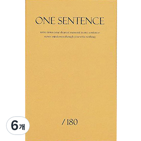 인디고 자문자답 하루 한 문장 일기 슬림 6개월용, 옐로우, 6개