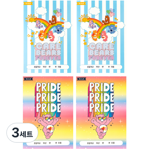 루카랩 케어베어 초등용 독서 노트 2종 x 2p 세트, 3세트, 스트라이프, 그라데이션