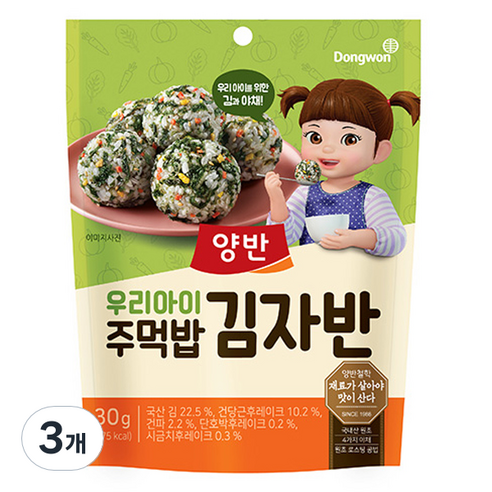 동원 우리아이주먹밥 김자반, 3개, 30g