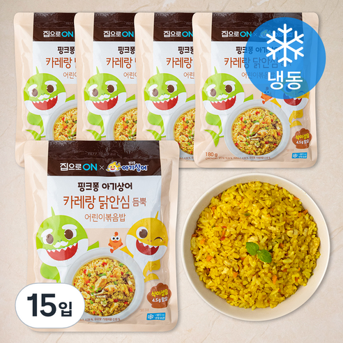 집으로온 카레랑 닭안심듬뿍 어린이볶음밥 (냉동), 180g, 15입