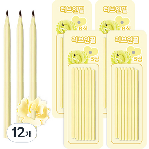 하트 모양 그립감 좋은 연필 B 12p, 옐로우, 12개