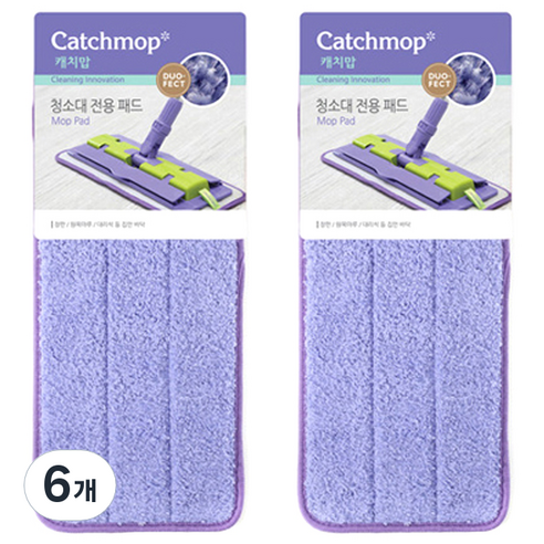 캐치맙 밀대용 패드, 6개