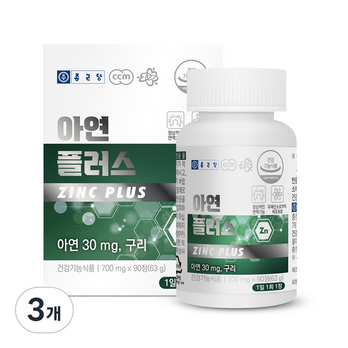 종근당 아연 플러스 63g, 90정, 3개