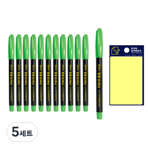 동아 형광라이너 12p + 투코비 스티키 메모패드 세트, 연두(라이너), 노랑(포스트인), 5세트