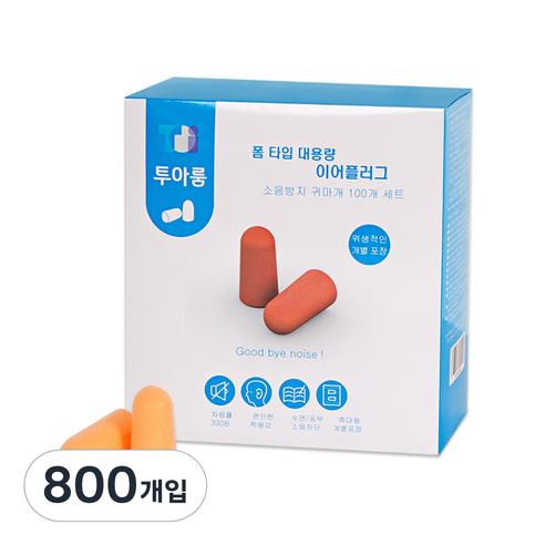 투아룸 대용량 이어플러그 100개 세트 오렌지, 4개