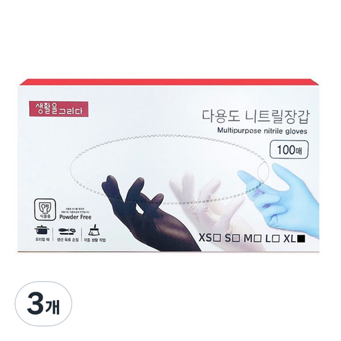 생활을그리다 다용도 니트릴장갑 100매, 블랙, 특대(XL) 이상, 3개