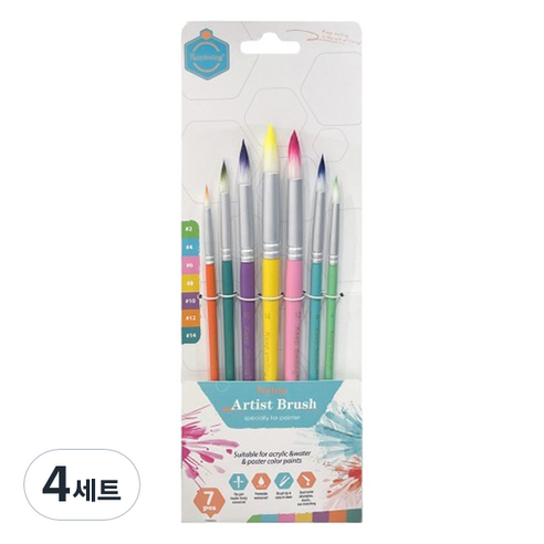 에이비엠코리아 수채화 아트 둥근붓R 7종 세트, 2호, 4호, 6호, 8호, 10호, 12호, 14호, 4세트