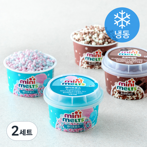 미니멜츠 구슬 아이스크림 초코바닐라 50g x 2개입 + 캔디프로스 50g x 2개입 세트 (냉동), 2세트