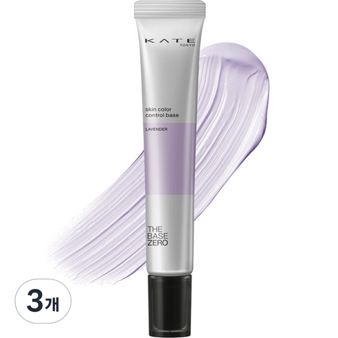 케이트 스킨 컬러 컨트롤 베이스 24g, 3개, LAVENDER