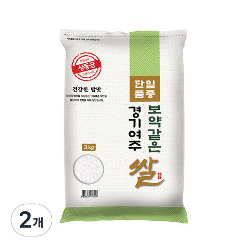 대한농산 보약같은 경기여주쌀, 2개, 3kg(상등급)
