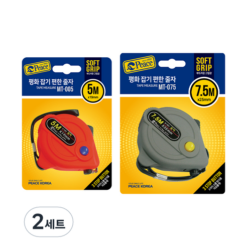 피스코리아 잡기편한 줄자 5m + 7.5m 세트 랜덤발송, 2세트