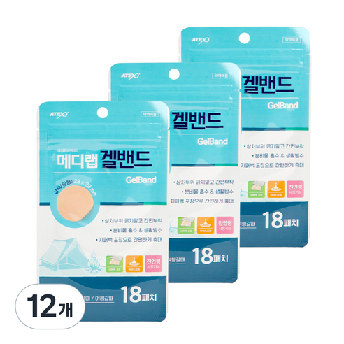 아텍스 메디랩 겔밴드 원형 살색 18p, 12개