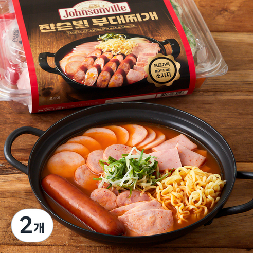 마이셰프 쟌슨빌 부대찌개 2인분 밀키트, 940g, 2개