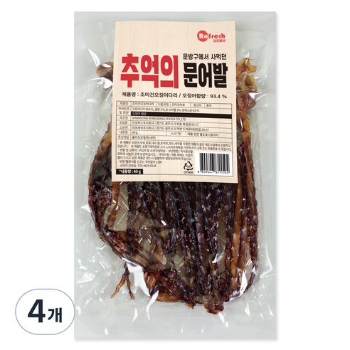리프레쉬 문방구에서 사먹던 추억의 문어발, 4개, 60g