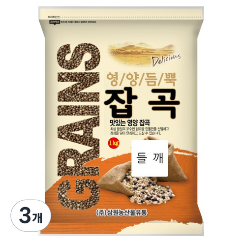 삼원농산 중국산 수입 들깨, 3개, 1kg