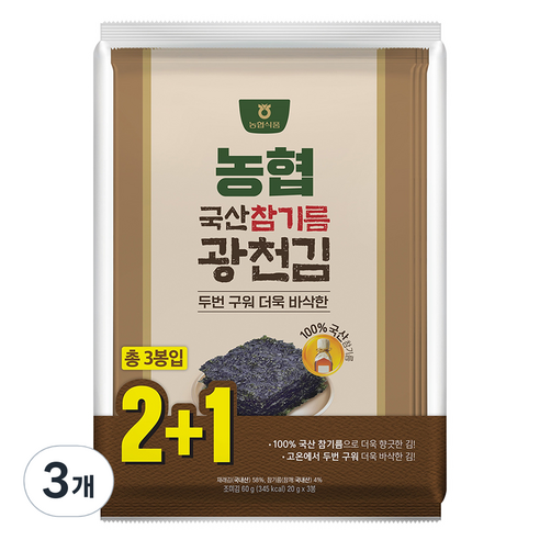 농협식품 참기름 광천김 2 + 1, 60g, 3개
