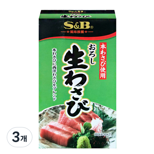 에스앤비 생와사비 2p, 86g, 3개