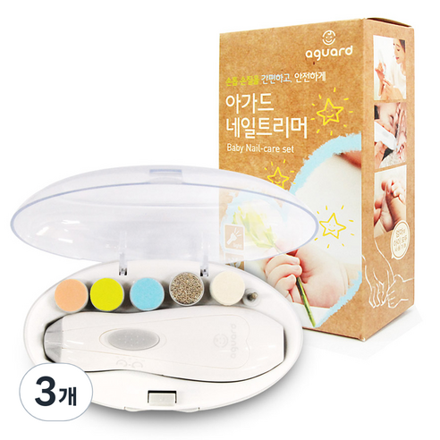 아가드 유아 네일트리머, 그레이, 3개