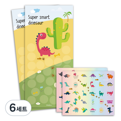 멜로우 공룡 칭찬스티커, 슈퍼 스마트 다이노, 6세트