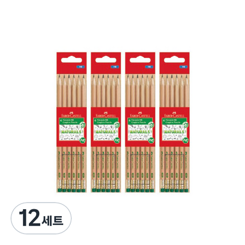 파버카스텔 내츄럴 지우개 연필 HB, 혼합색상, 72개