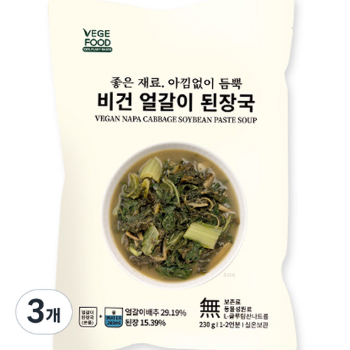 베지푸드 비건 얼갈이 된장국, 230g, 3개