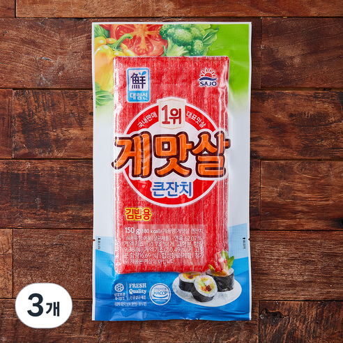 대림선 게맛살 큰잔치, 150g, 3개