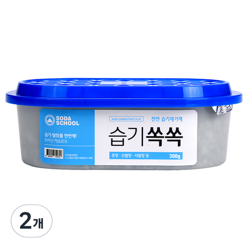 소다스쿨 반복사용 습기제거제 습기쏙쏙 제습제, 300g, 2개 Best Top5