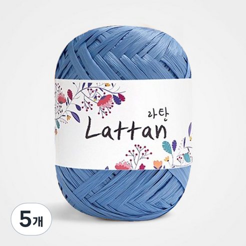yarna 라탄 라피아 뜨개실 40g, 28번 반유광, 5개