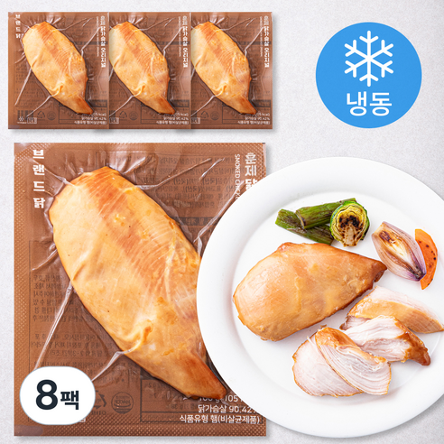 브랜드닭 훈제 닭가슴살 오리지널 (냉동), 100g, 8팩