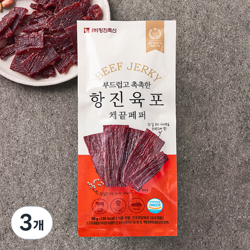 항진육포 채끝페퍼, 50g, 3개