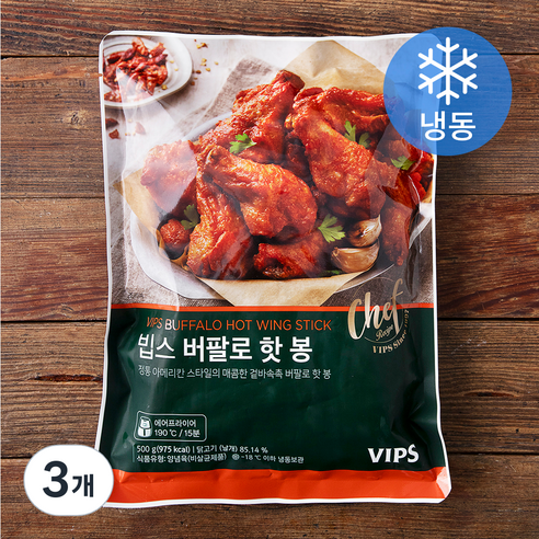 빕스 버팔로 핫 봉 (냉동), 500g, 3개