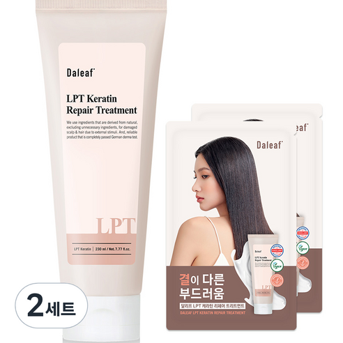 달리프 LPT 케라틴 단백질 리페어 트리트먼트, 230ml, 2세트