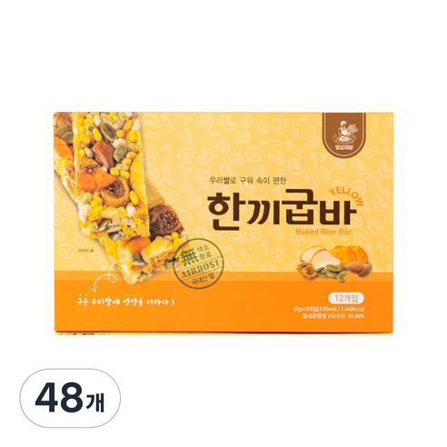 명성제분 한끼굽바 옐로우 12p, 27g, 48개