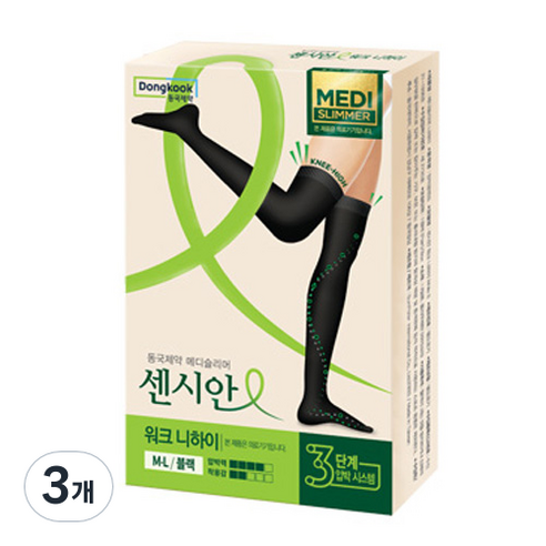 센시안 워크 니하이 압박 스타킹 블랙, 3개
