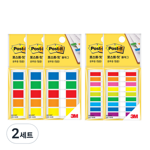 포스트잇 플래그 683-5KP 3p + 플래그 683-9KP 2p, 혼합색상, 2세트