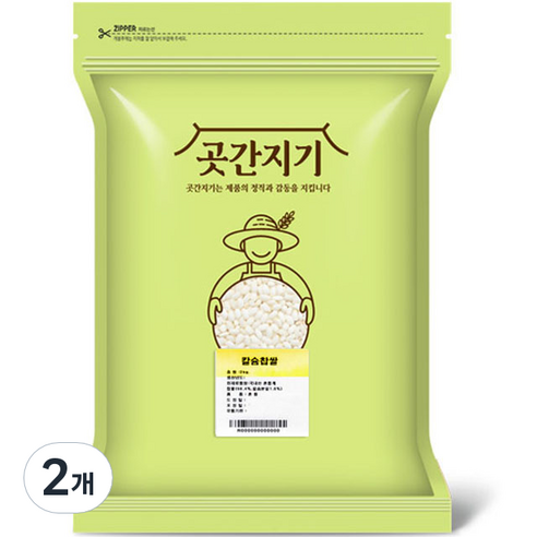 곳간지기 칼슘찹쌀, 2kg, 2개