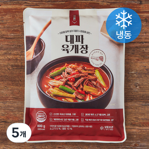 고른 대파 육개장 (냉동), 800g, 5개
