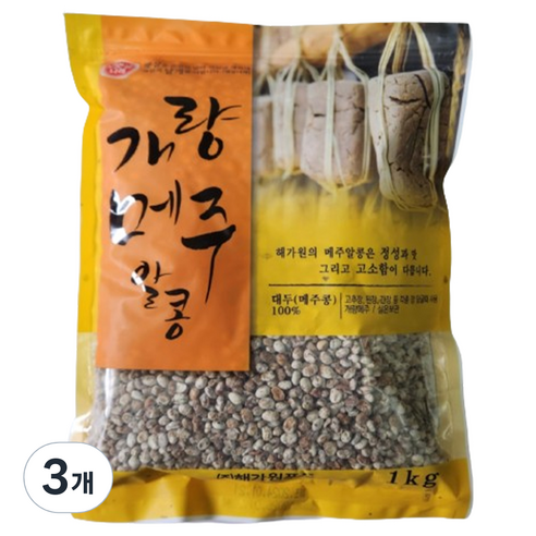 해가원 개량 알메주, 1kg, 3개