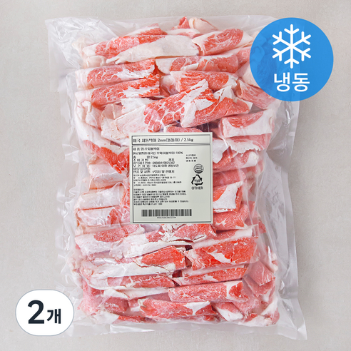 미국산 차돌박이 돌돌이 2mm (냉동), 2.5kg, 2개